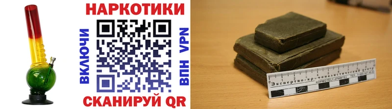 Виды наркотиков купить Бердск Гашиш  APVP  Мефедрон  АМФ  МАРИХУАНА 
