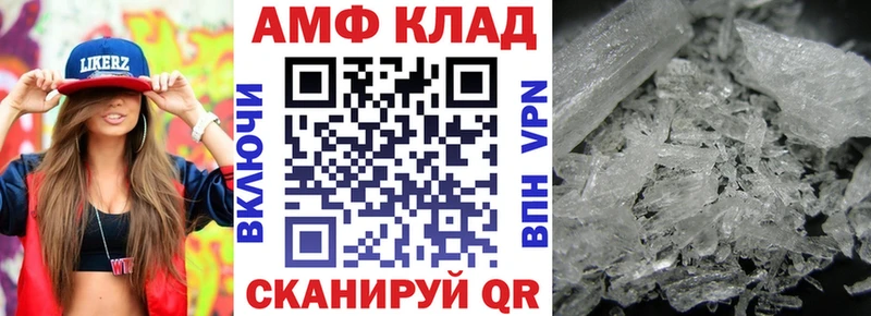 купить наркотики цена  kraken сайт  АМФЕТАМИН VHQ  Бердск 
