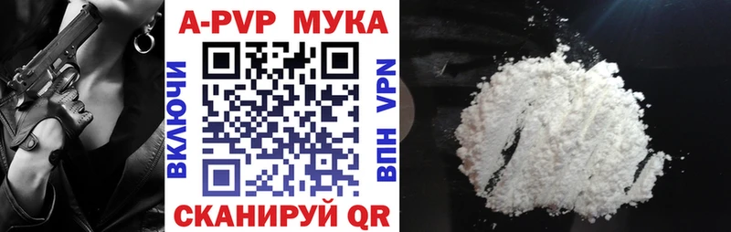 KRAKEN как войти  сколько стоит  Бердск  Alpha PVP СК КРИС 
