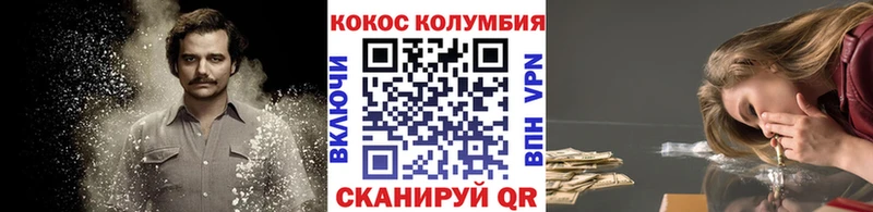 OMG ссылка  Бердск  COCAIN 99%  дарнет шоп 
