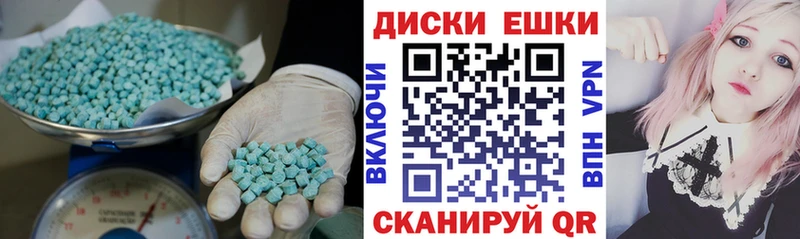 Экстази VHQ дарк нет Telegram Бердск