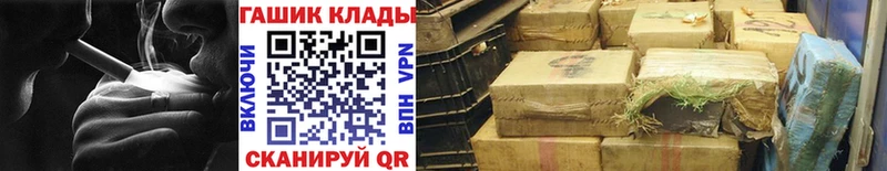 мориарти Telegram  Бердск  ГАШ AMNESIA HAZE  магазин  наркотиков 