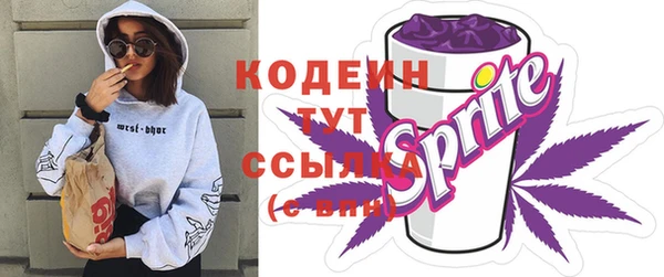дистиллят марихуана Куйбышев