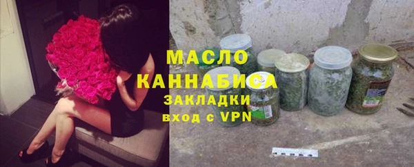 дистиллят марихуана Куйбышев