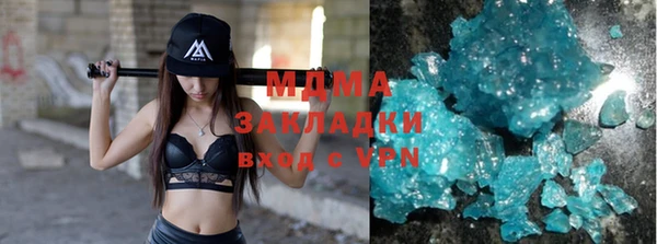 гашик Кулебаки