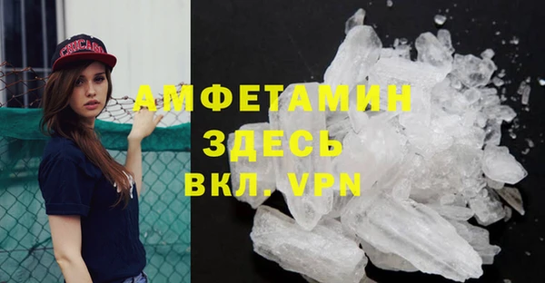 меф VHQ Ладушкин