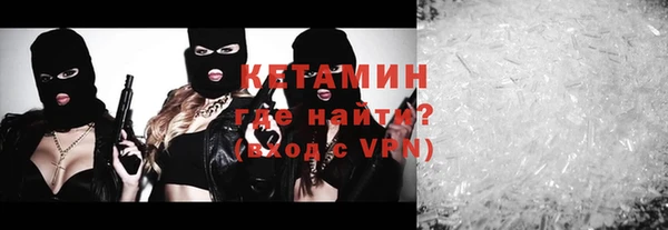 меф VHQ Ладушкин