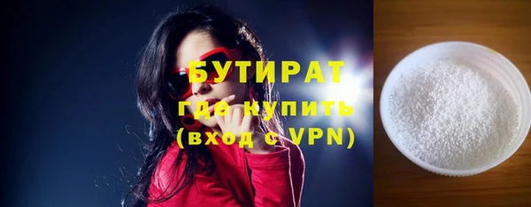 дистиллят марихуана Куйбышев