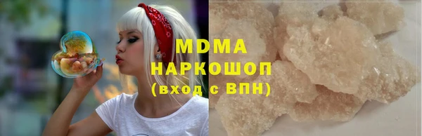 дистиллят марихуана Куйбышев