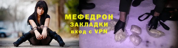 меф VHQ Ладушкин