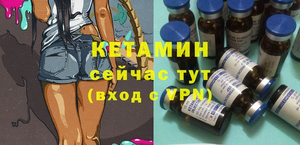 дистиллят марихуана Куйбышев