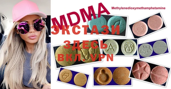 дистиллят марихуана Куйбышев