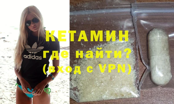 меф VHQ Ладушкин