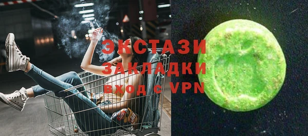 эйфоретик Кукмор