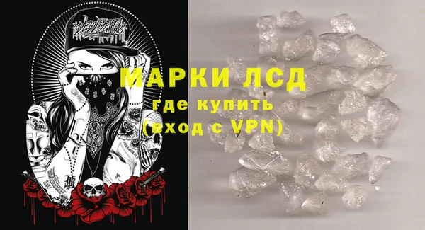 каннабис Лагань