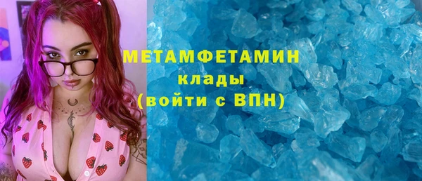 меф VHQ Ладушкин