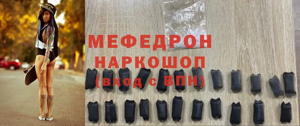 дистиллят марихуана Куйбышев