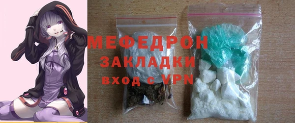 дистиллят марихуана Куйбышев