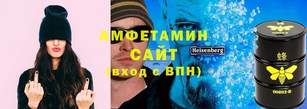 дистиллят марихуана Куйбышев