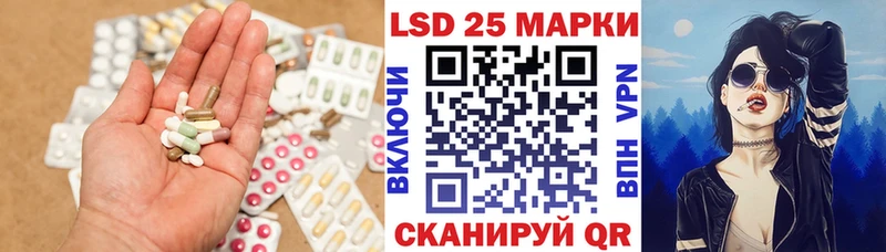 наркотики  Бердск  ЛСД экстази кислота 