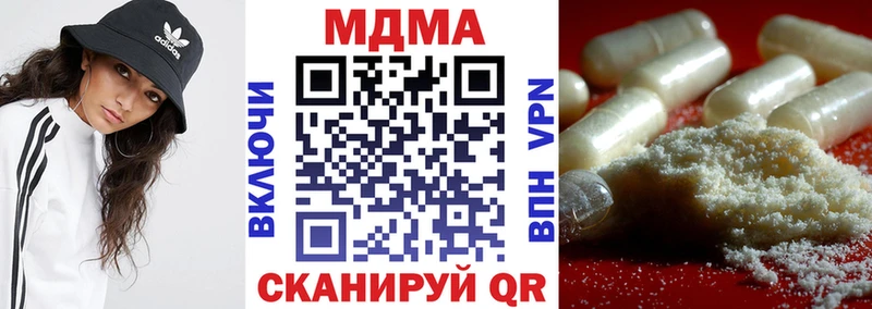 дарк нет состав  Бердск  МДМА молли  наркотики 