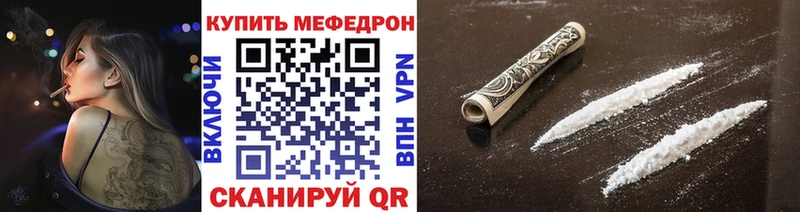 даркнет сайт  Бердск  МЕФ мяу мяу 