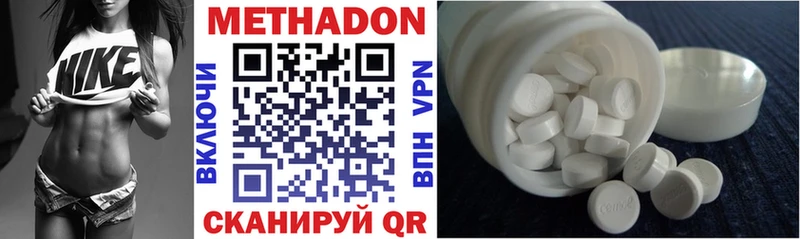 МЕТАДОН VHQ  где купить   mega как войти  Бердск 