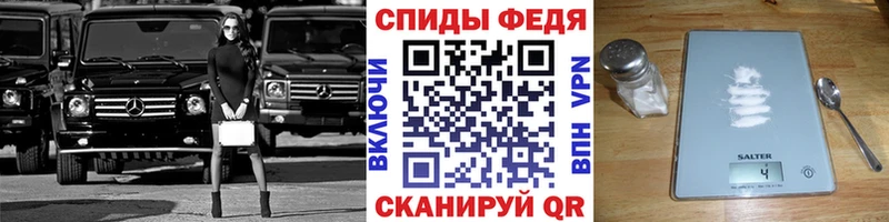 МЕТАМФЕТАМИН кристалл  где купить   Бердск 
