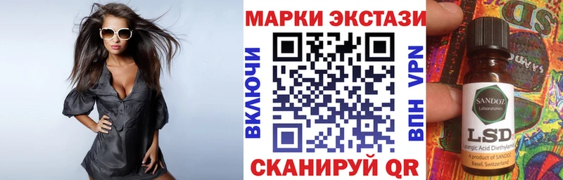 ссылка на мегу рабочий сайт  Бердск  Марки NBOMe 1,8мг 