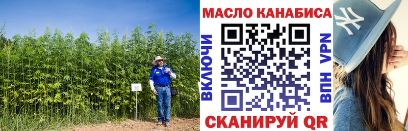 ТГК жижа  Бердск 