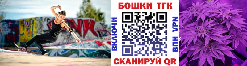 blacksprut сайт  Бердск  Бошки Шишки LSD WEED 